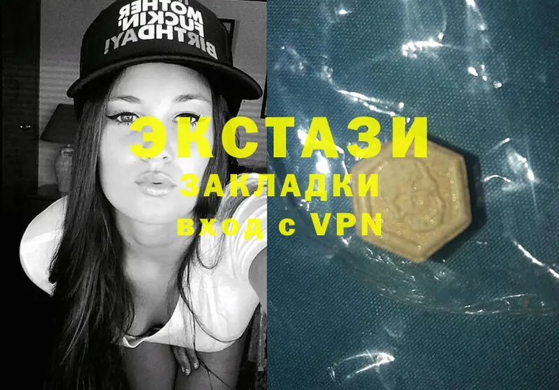 Ecstasy бентли  купить наркоту  KRAKEN маркетплейс  Арамиль 