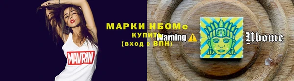 марки nbome Богданович