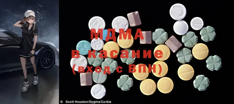 darknet как зайти  Арамиль  MDMA кристаллы  мега маркетплейс 